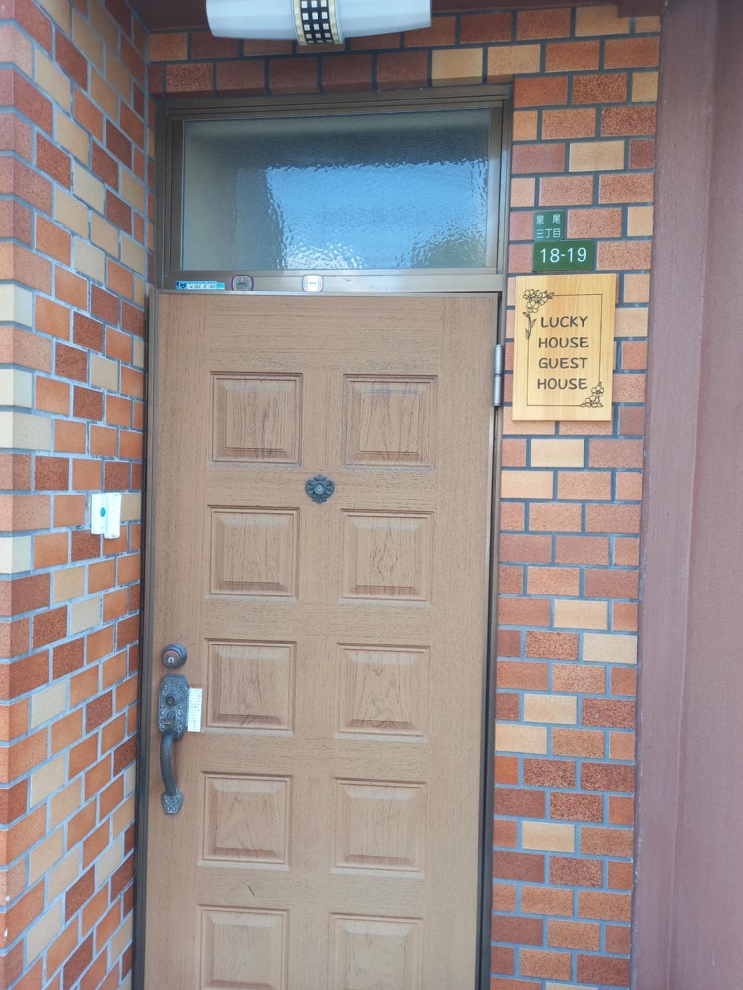 Lucky House Guest House Osaka Exterior photo